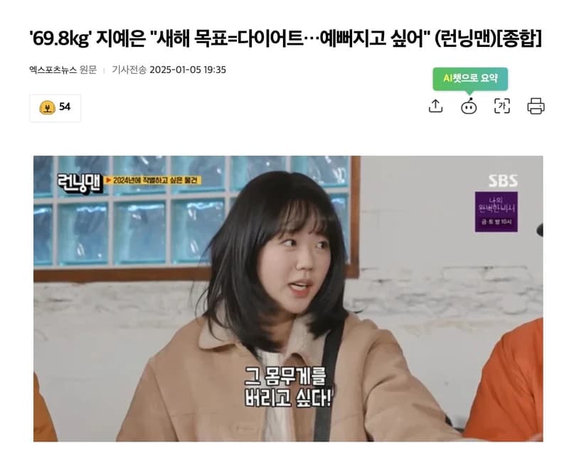 圖片來源:엑스포츠뉴스