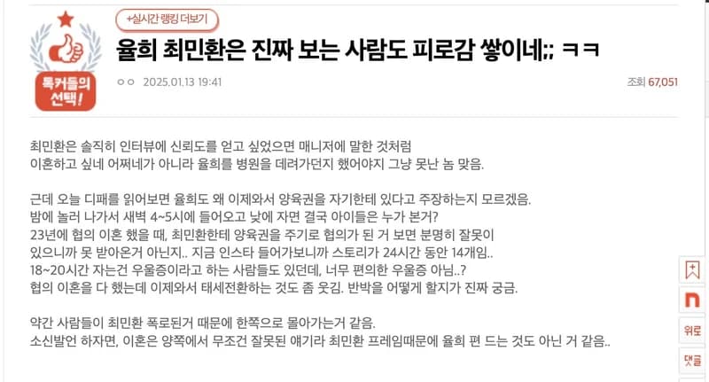 圖片來源:pann