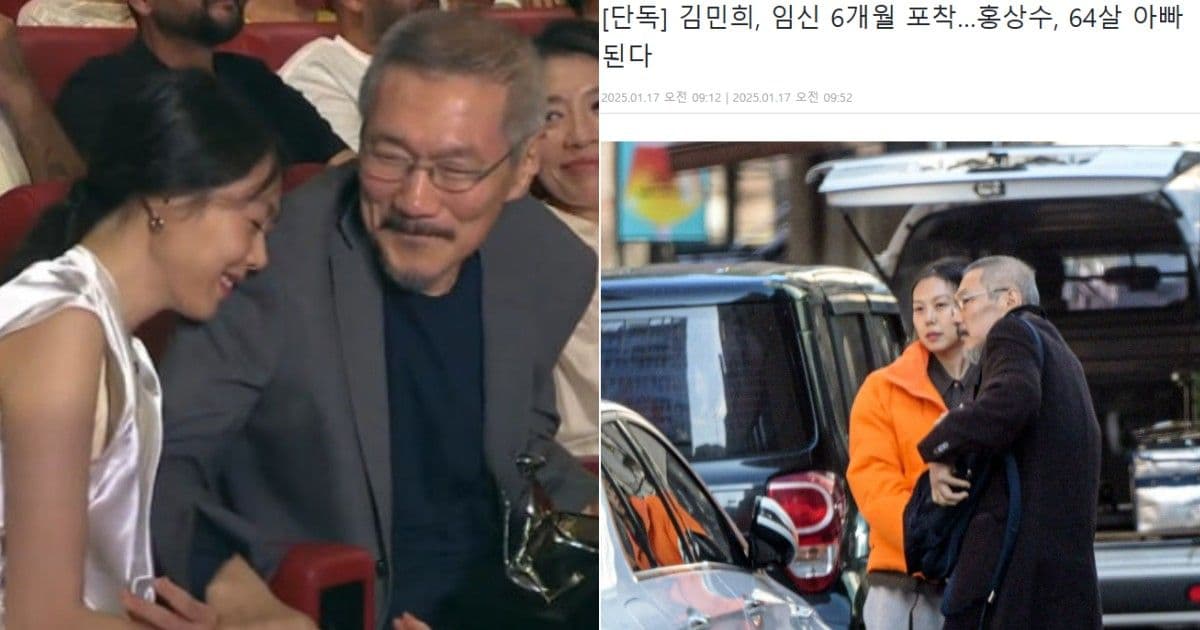不倫戀9年金珉禧懷孕6個月了!年上22歲導演洪尚秀全程陪產檢!預計春天生產