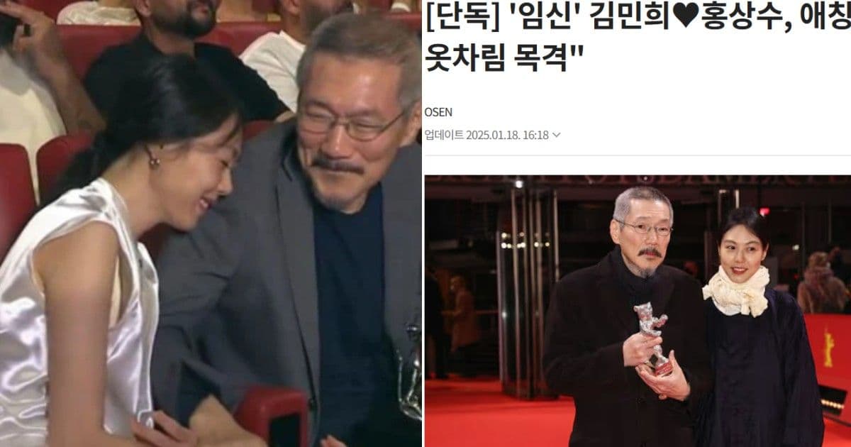 不倫戀9年懷孕金珉禧對洪尚秀愛稱是「老公」!被目擊宛如夫妻般逛超市