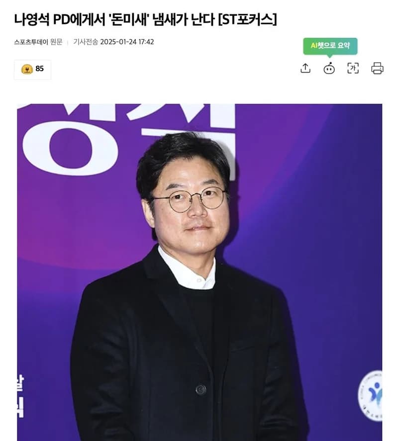 圖片來源:스포츠투데이
