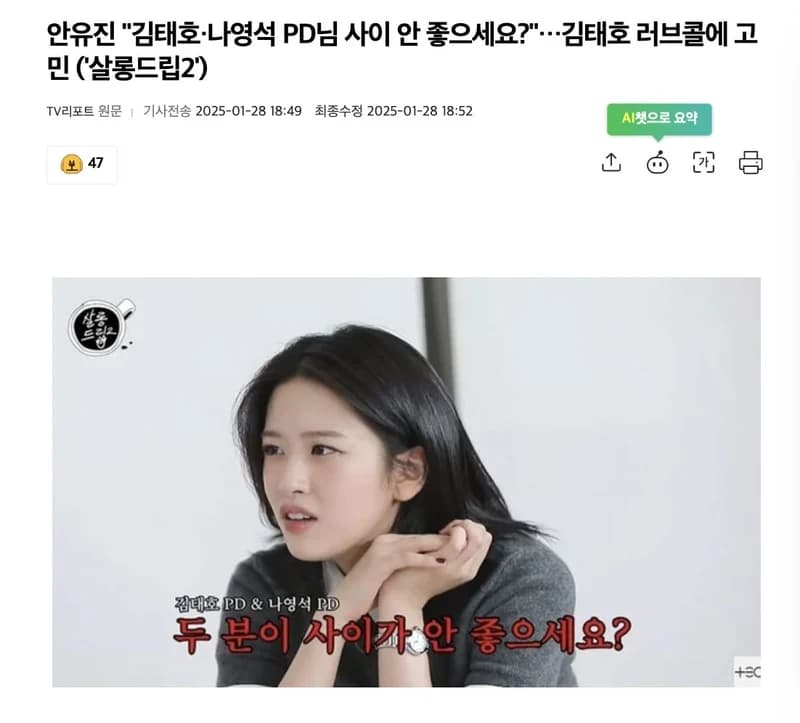 圖片來源:티비리포트