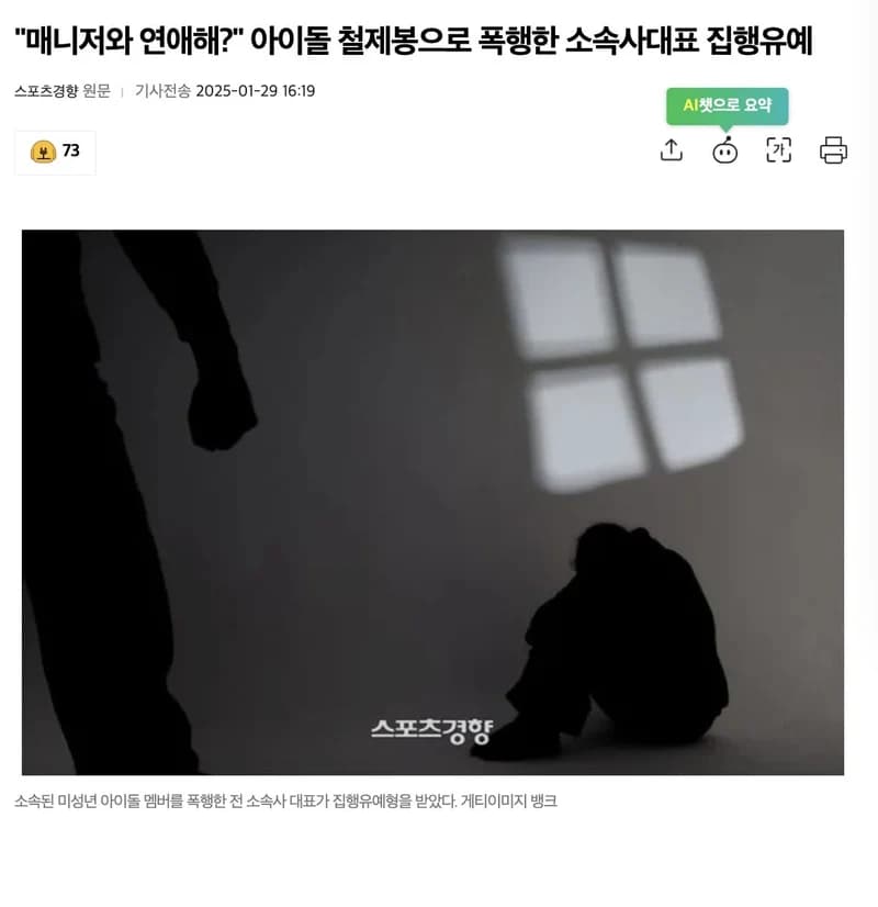 圖片來源:스포츠경향