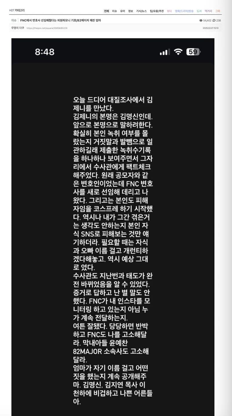 圖片來源:theqoo