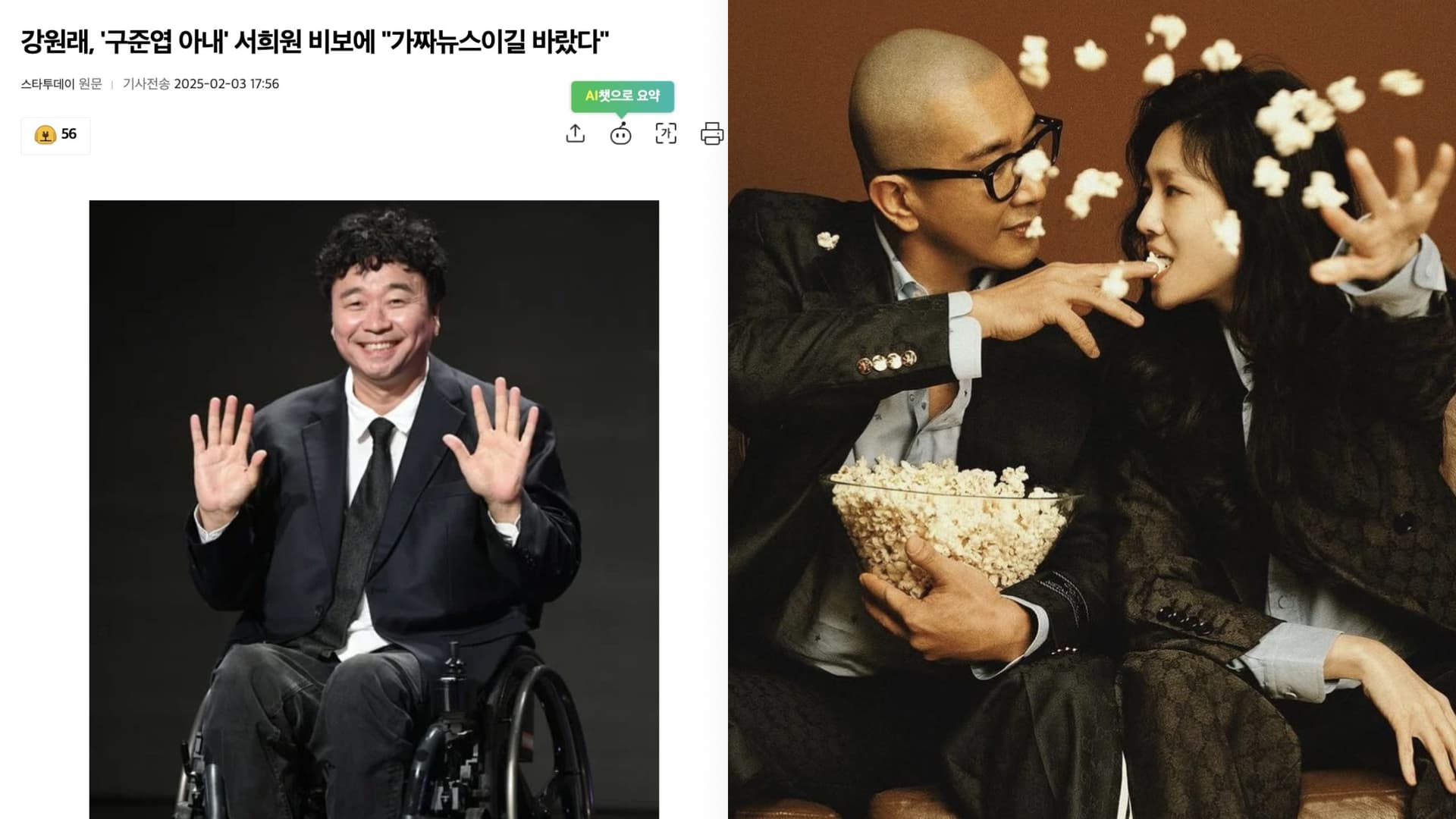 在韓國見大S最後一面!酷龍成員姜元來引退許久罕出面哀悼:多希望是假的!