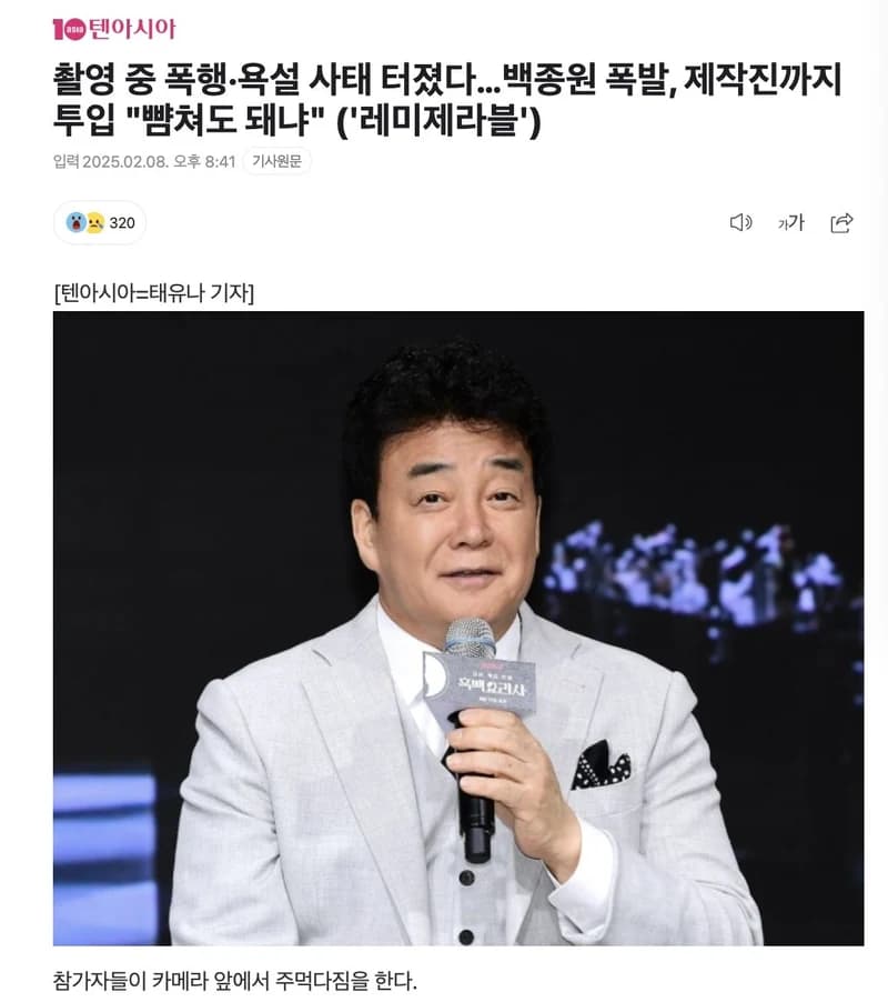圖片來源:10asia