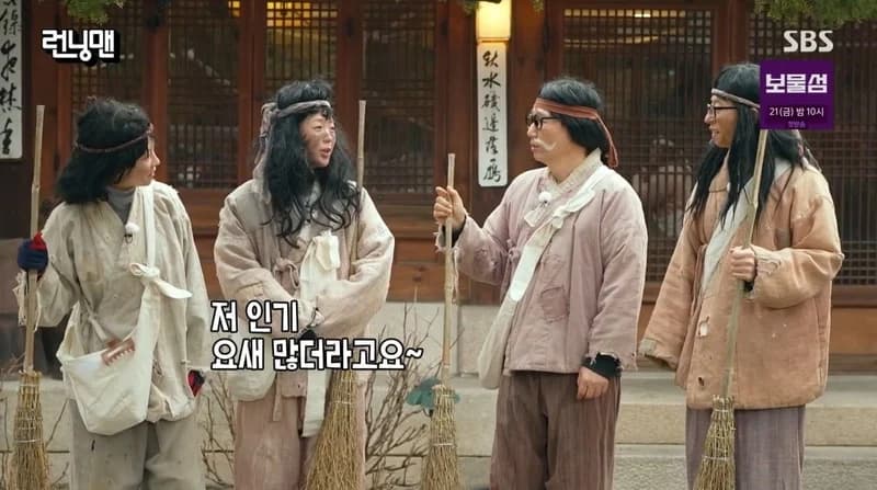 圖片來源:SBS《Running Man》