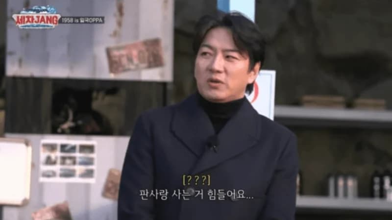 圖片來源:KBS2《洗車 JANG》