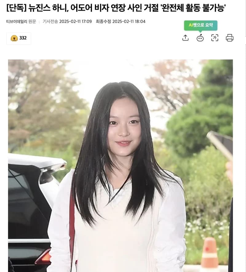 圖片來源: TV Daily