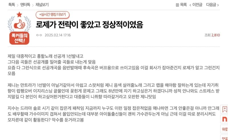 圖片來源:pann