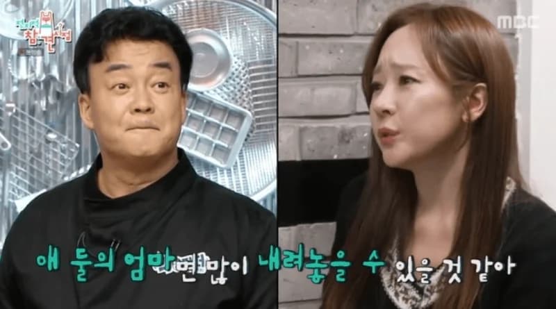 圖片來源:MBC《全知干預視角》