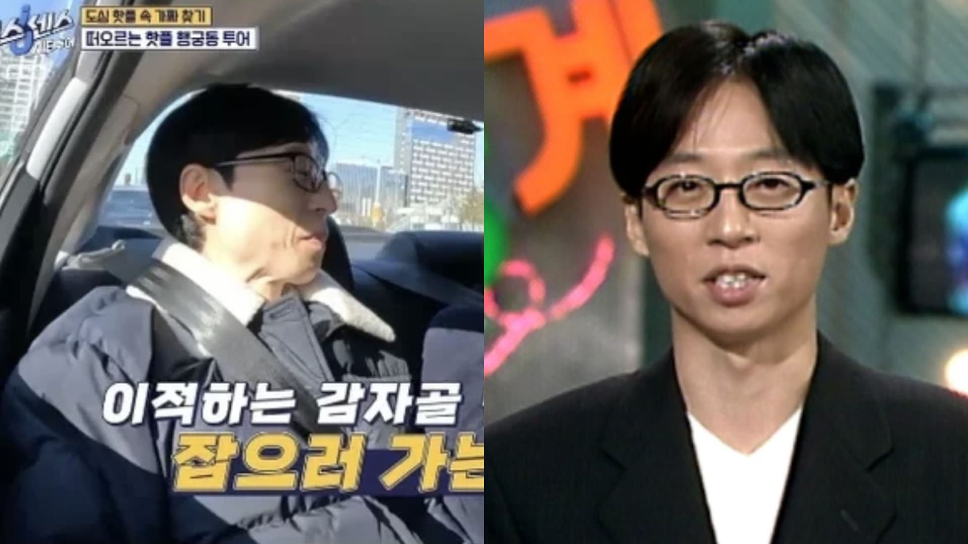 劉在錫認曾被派去抓「背骨仔」藝人!鬆口還原32年前韓國綜藝界集體下車爭議:我哪敢說不?