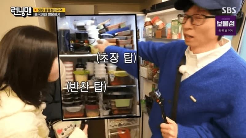 圖片來源:SBS《Running Man》