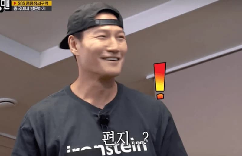 圖片來源:SBS《Running Man》