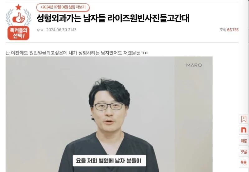 圖片來源:pann