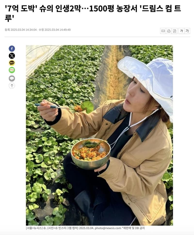 圖片來源:newsis