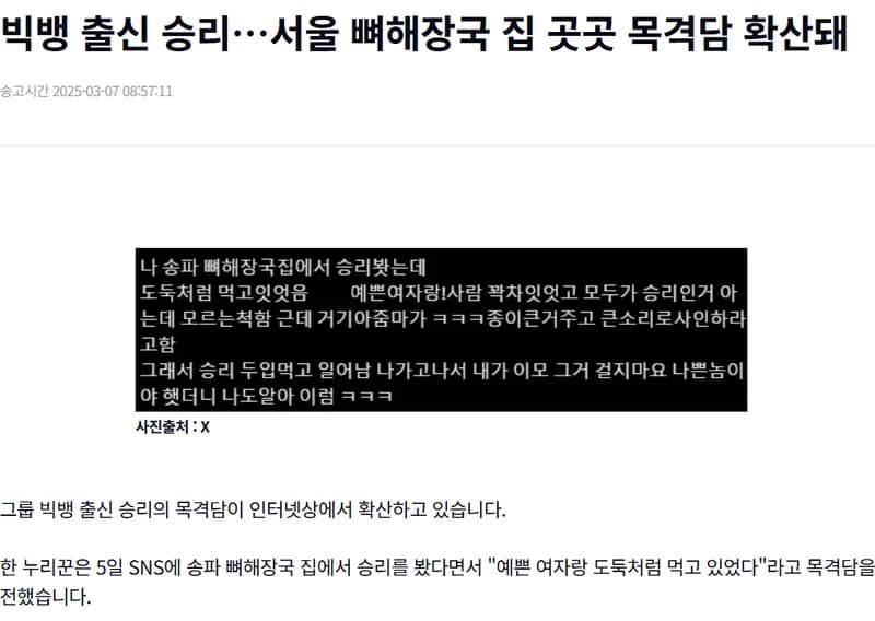 圖片來源:yonhapnewstv
