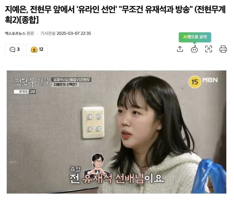 圖片來源:엑스포츠뉴스
