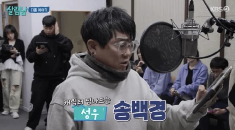 圖片來源:KBS2《做家務的男人們》
