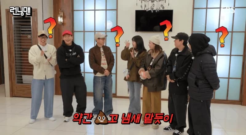 圖片來源:SBS《Running Man》