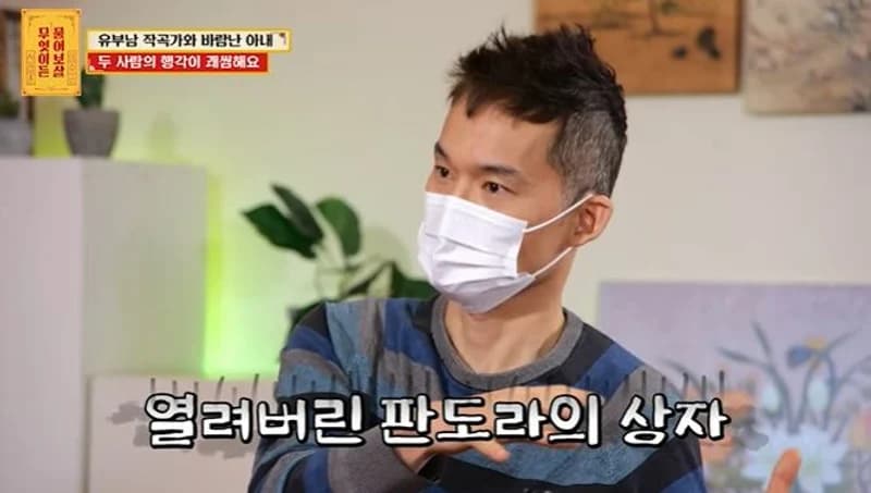 圖片來源:KBS Joy《儘管問菩薩》