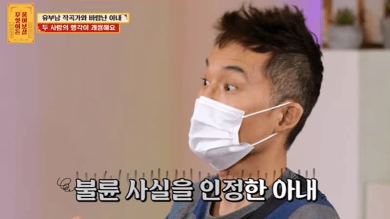 圖片來源:KBS Joy《儘管問菩薩》