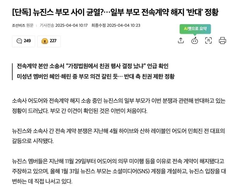 圖片來源:朝鮮商業