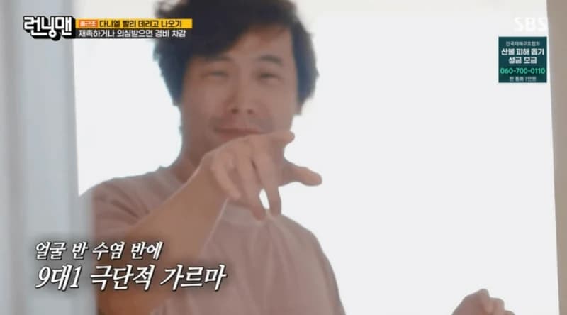 圖片來源:SBS《Running Man》