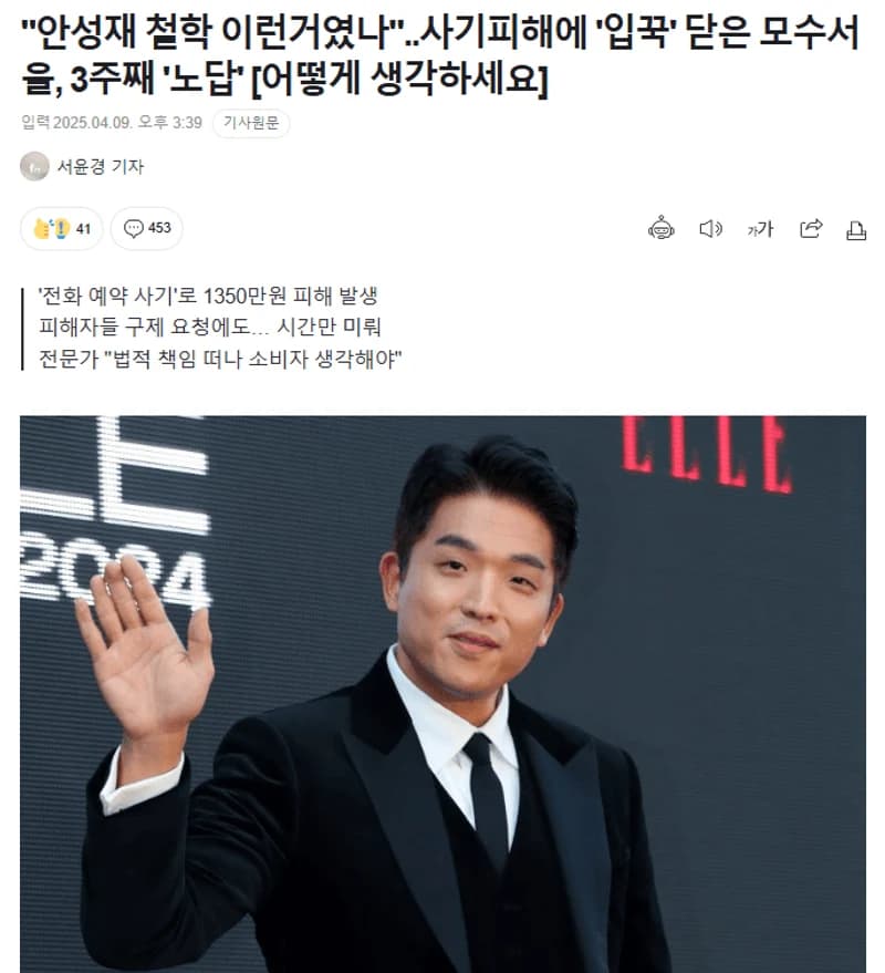 圖片來源:fnnews