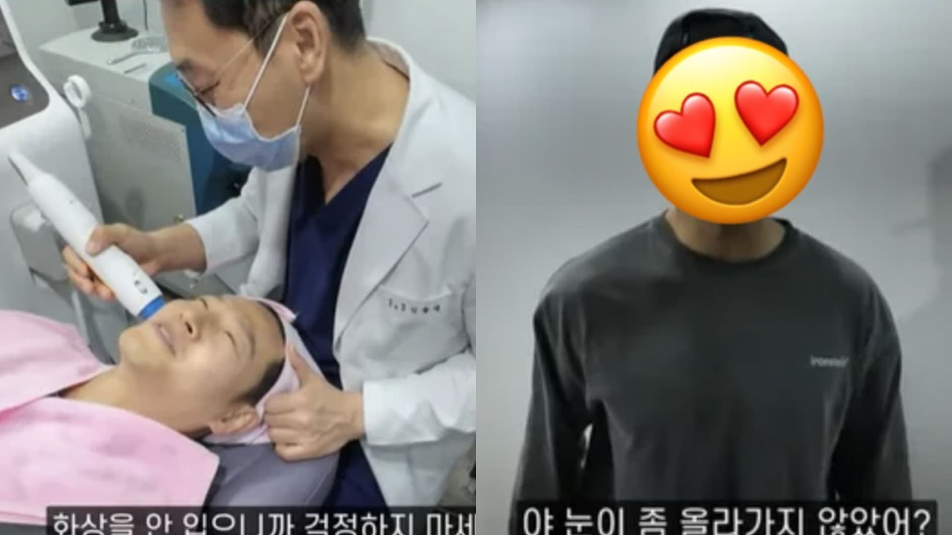 只靠健身也沒用!金鍾國破天荒去做醫美大回春!臉打雷射喊痛狂撒嬌