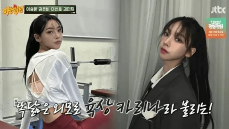 圖片來源:JTBC《認識的哥哥》