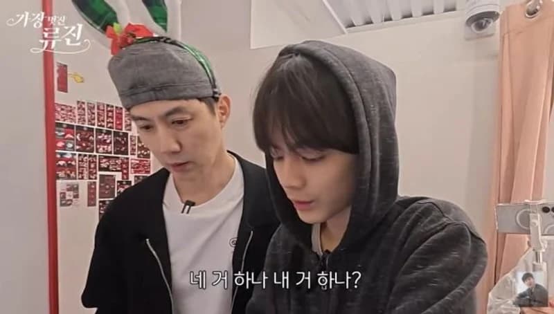 圖片來源:YouTube | petiteRyujin