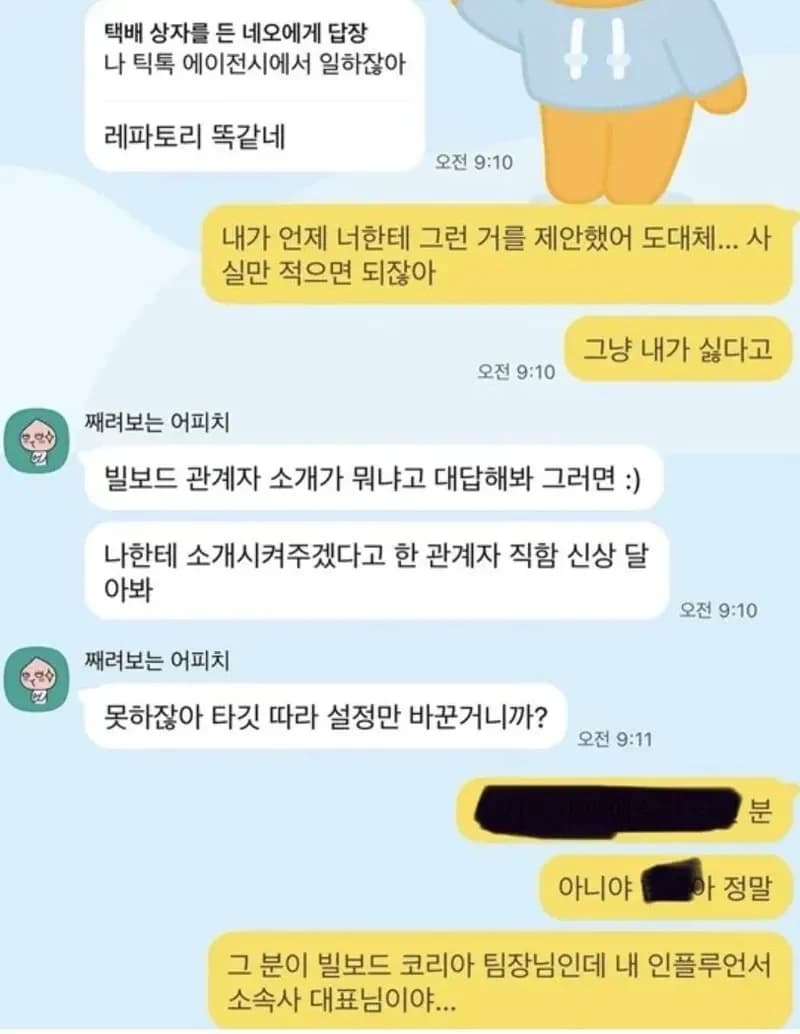 圖片來源:IG@xinxi_ix