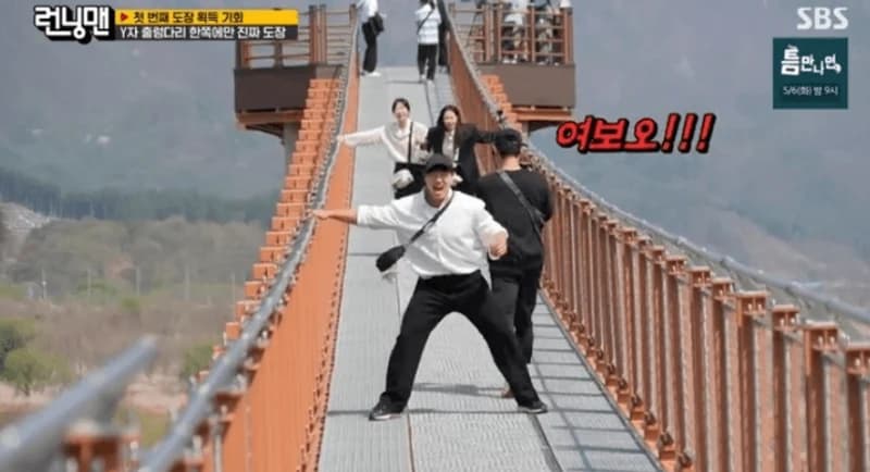 圖片來源:SBS《Running Man》