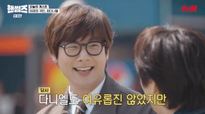 圖片來源: tvN 《Handsome Guys》