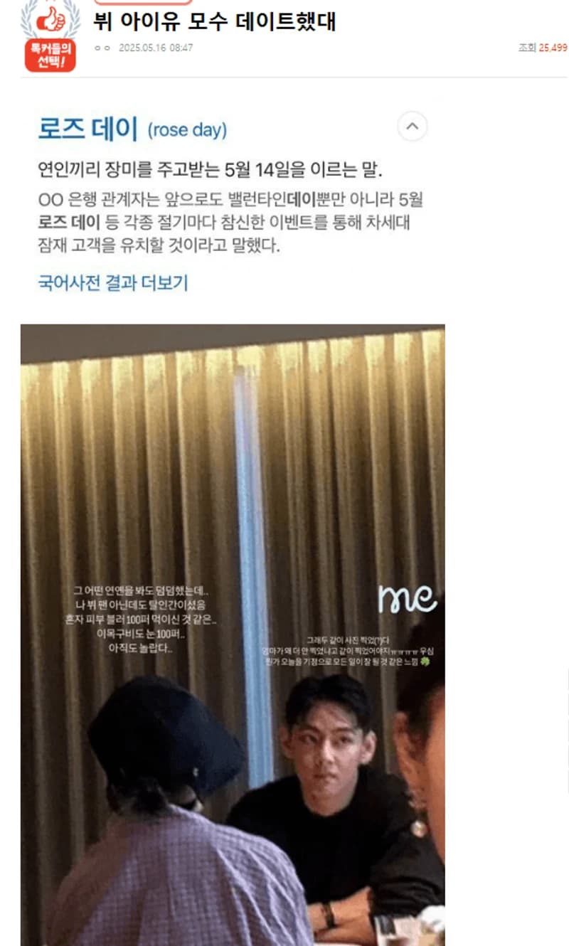 圖片來源:NatePann