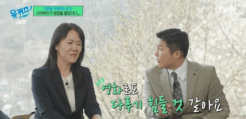 圖片來源:tvN 《劉QUIZ ON THE BLOCK》