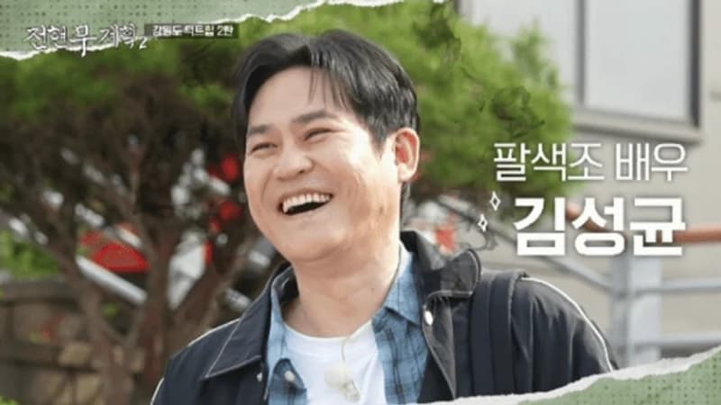 圖片來源:MBN