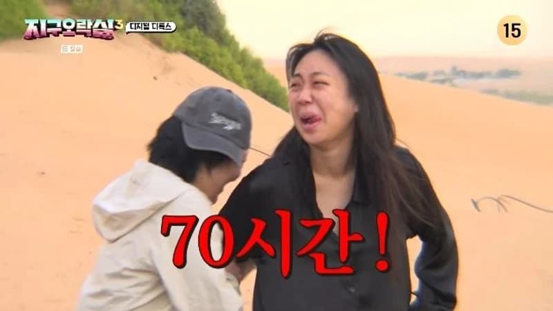 圖片來源: tvN 《Biong Biong地球娛樂室》
