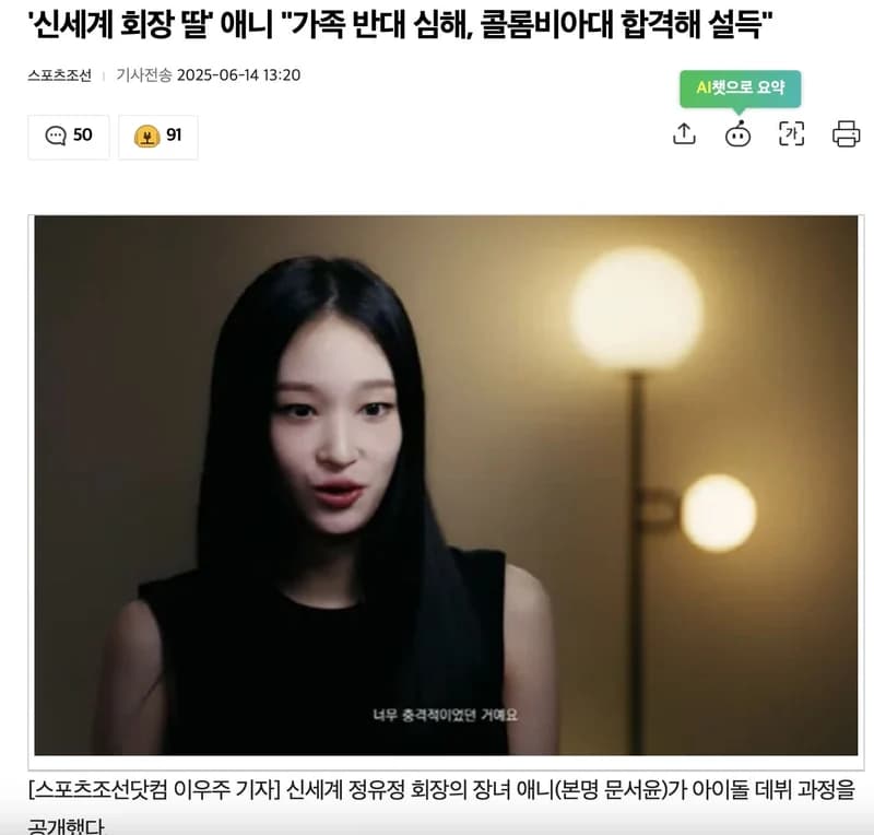 圖片來源:스포츠조선