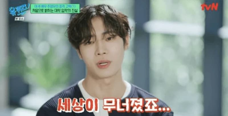 圖片來源:tvN《劉QUIZ ON THE BLOCK》
