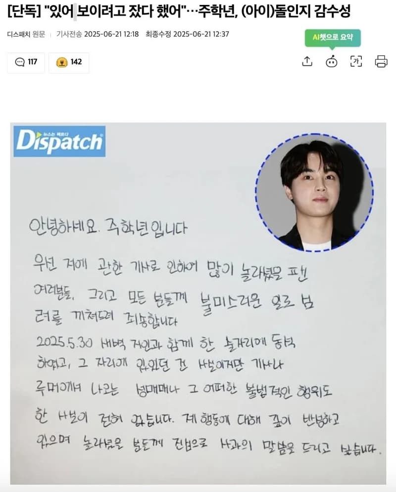 圖片來源:Dispatch