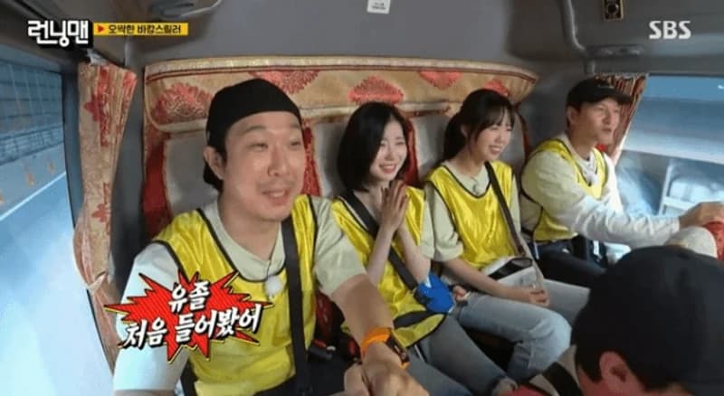 圖片來源: SBS 《Running Man》