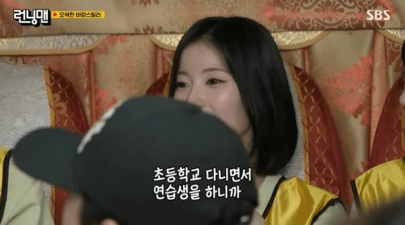 圖片來源: SBS 《Running Man》