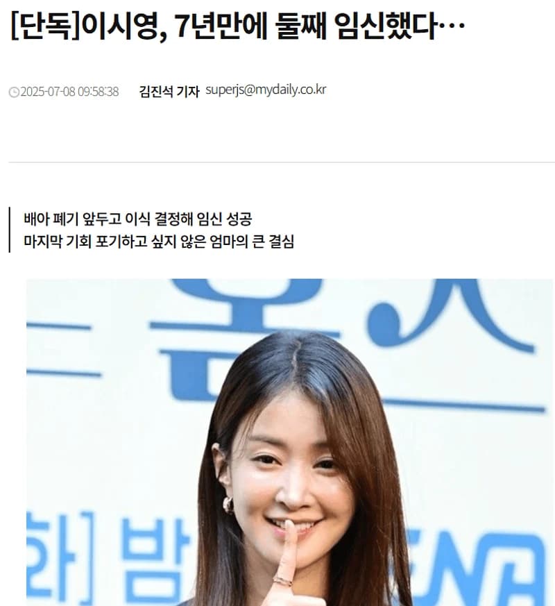 圖片來源:mydaily