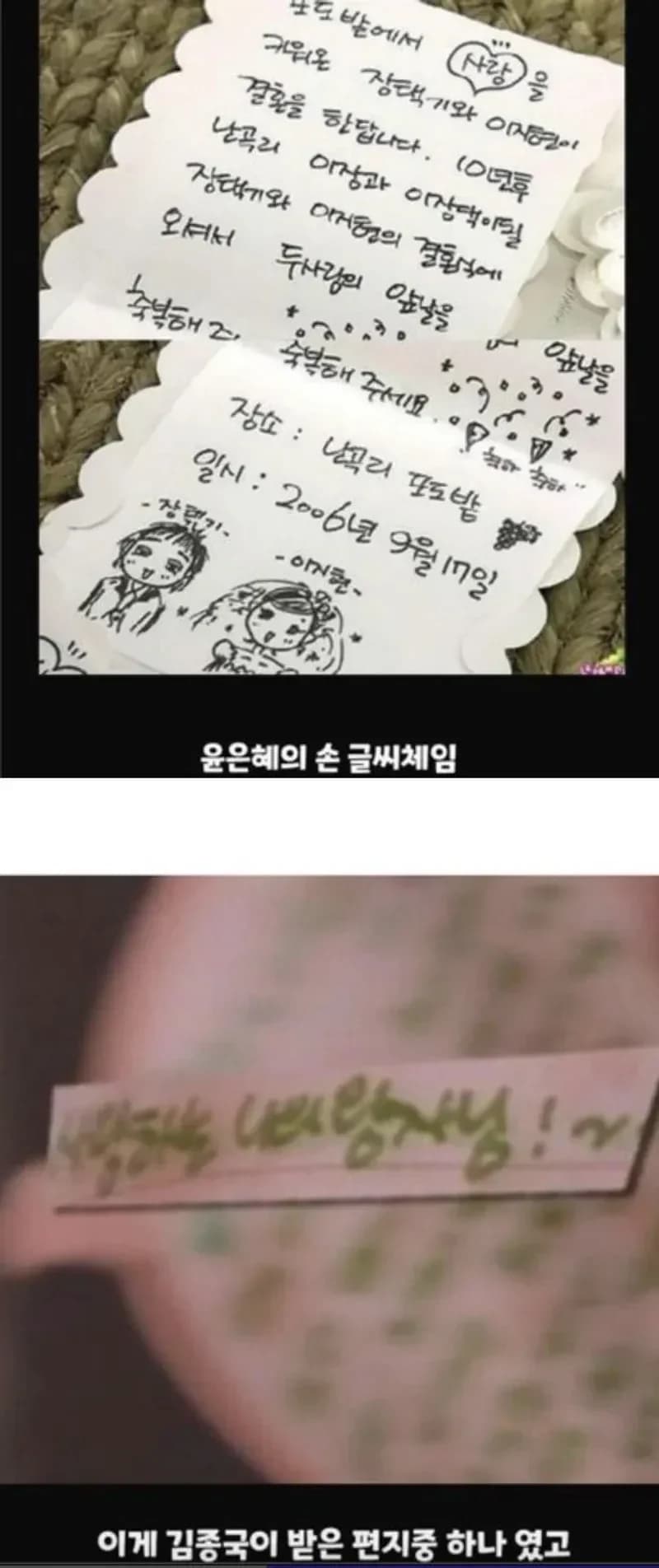圖片來源:SBS《我家的熊孩子》