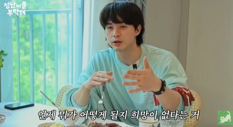 圖片來源:YouTube | 정난이를부탁해