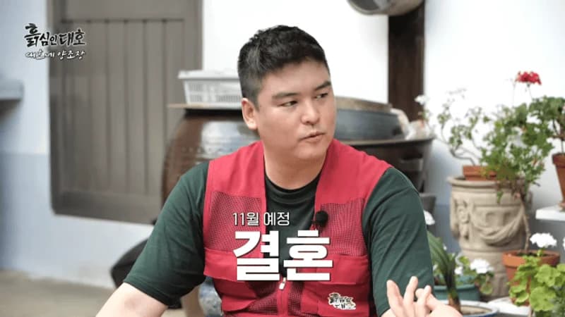 圖片來源:YouTube | 흙심인대호