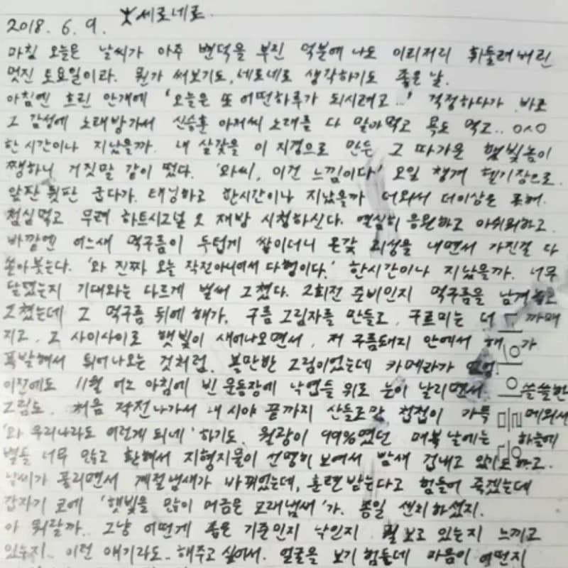 圖片來源:YouTube | Korean Legal Titan