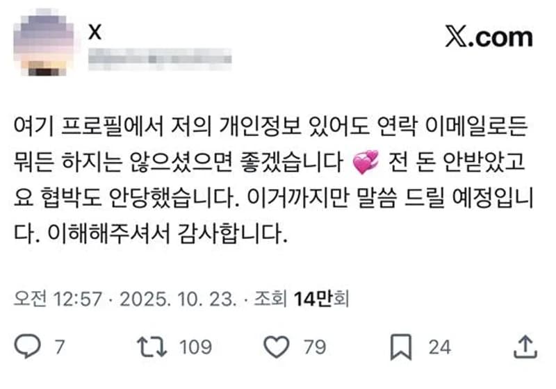 圖片來源:X